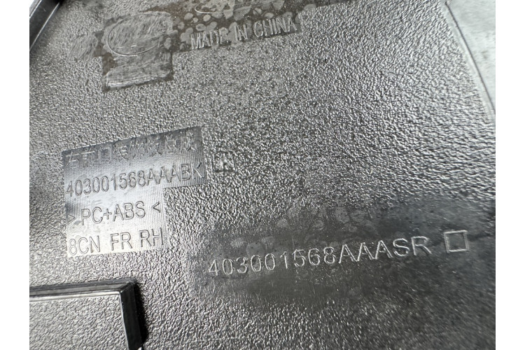 Декоративный молдинг двери передней правой CHERY TIGGO 7 8 403001568AAABK