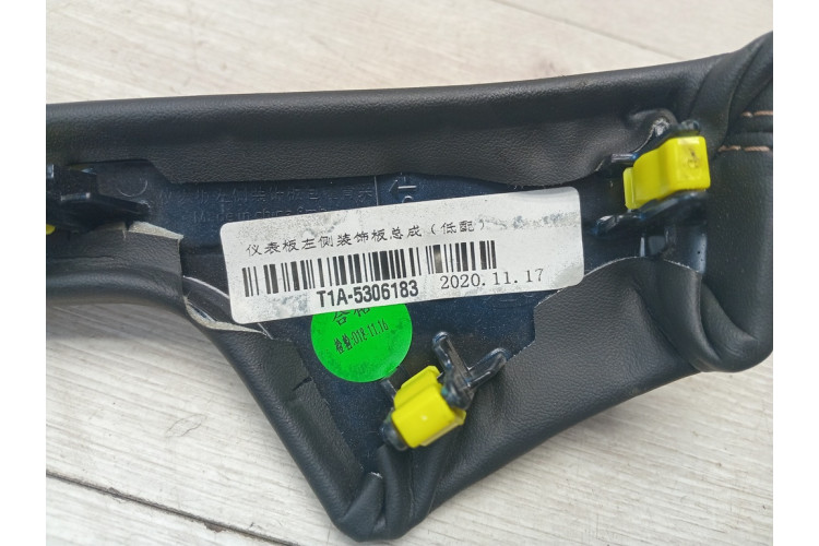 Накладка консоли передней панели Chery Tiggo 8 T1A5306183 Накладка консоли передней панели Chery Tiggo 8 T1A5306183