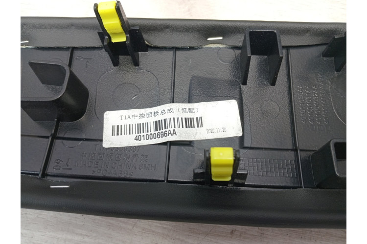 Накладка торпеды Chery Tiggo 8 Pro 2020-2024 401000696АА
