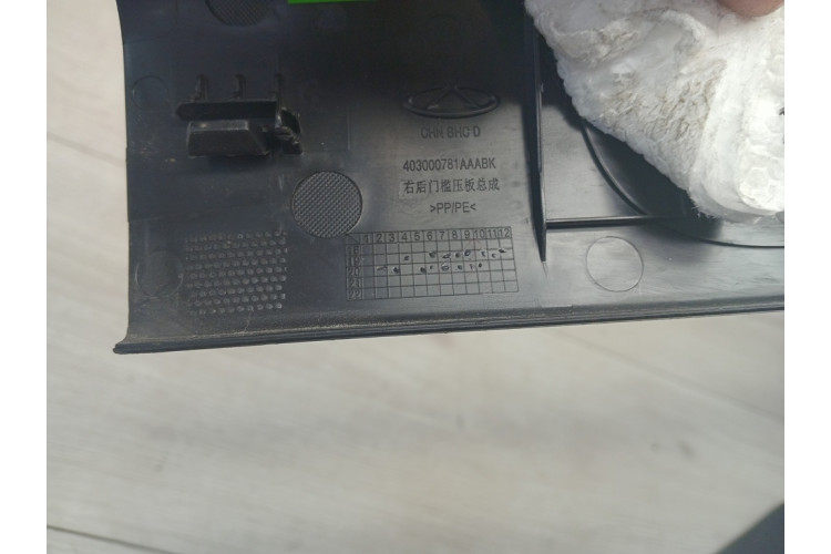 Накладка порога двери задняя нижняя левая Chery Tiggo 8 2020-2024 403000781AAABK Накладка порога двери задняя нижняя левая Chery Tiggo 8 2020-2024 403000781AAABK