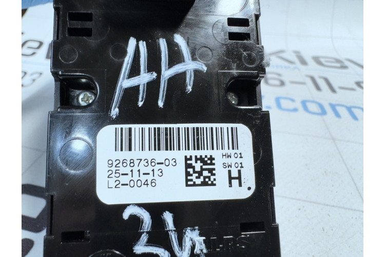 Кнопка стеклоподъемника переднего BMW 3 f30 f31 f32 f33 f35 f36 926873603