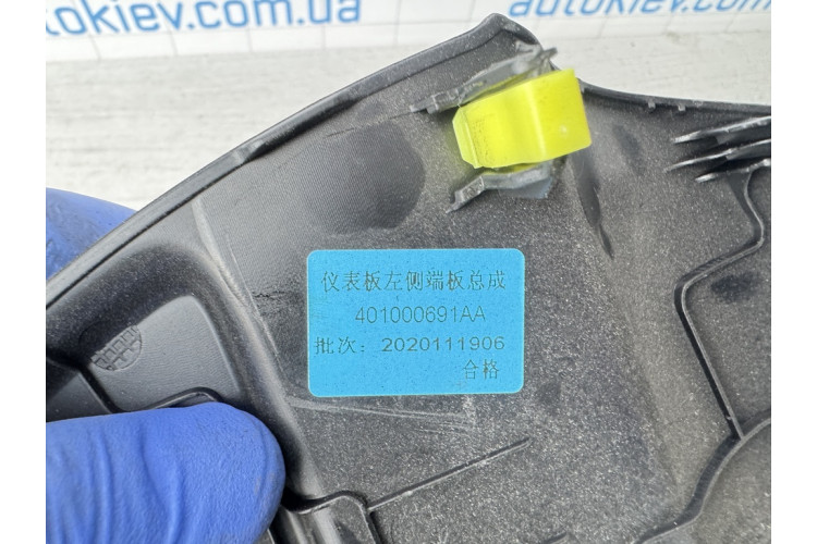 Накладка торпедо Chery Tiggo 7 8 401000691AA