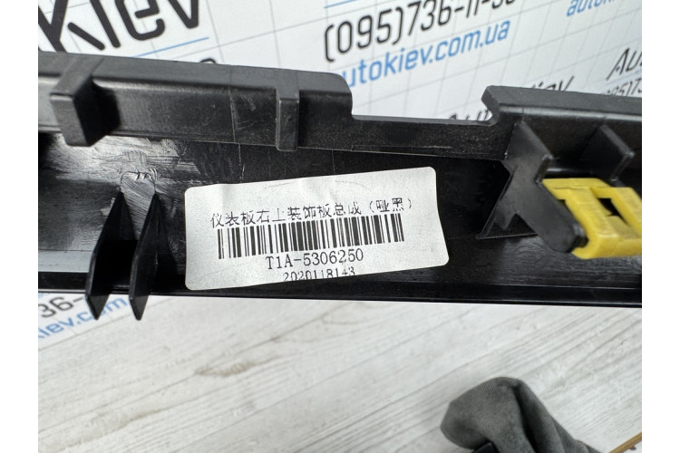 Накладка торпедо Chery Tiggo 8 2020-2024 T1A5306606