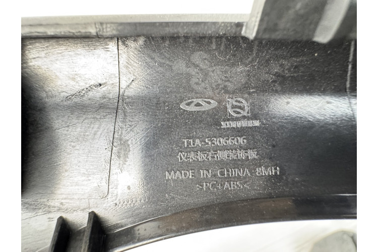 Накладка торпедо Chery Tiggo 8 2020-2024 T1A5306606