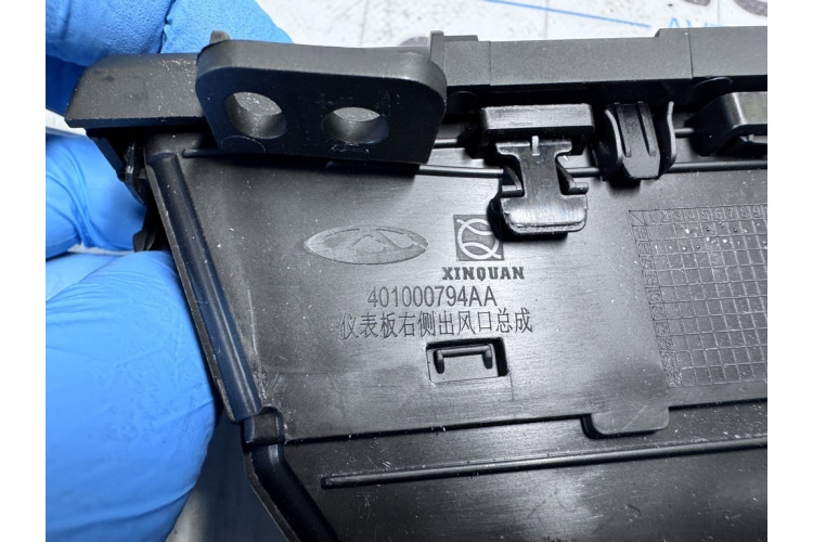 Дефлектор воздушный правый Chery Tiggo 8 401000794AA Дефлектор воздушный правый Chery Tiggo 8 401000794AA