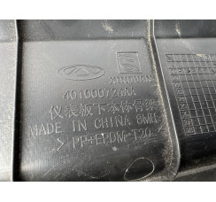 Бардачок Chery Tiggo 7 8