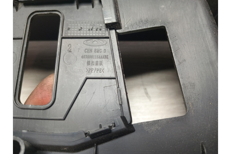 Накладка замка багажника Chery Tiggo 8 2020-2024 403000115AAABK