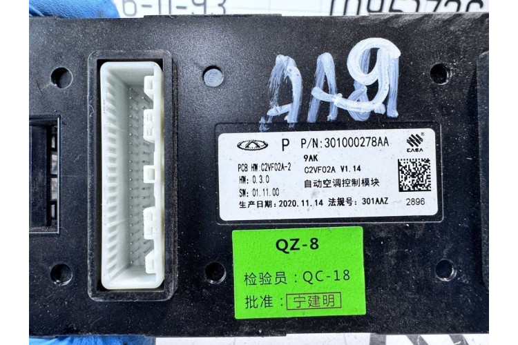 БЛОК УПРАВЛЕНИЯ КЛИМАТОМ Chery Tiggo 7 8 301000278AA БЛОК УПРАВЛЕНИЯ КЛИМАТОМ Chery Tiggo 7 8 301000278AA