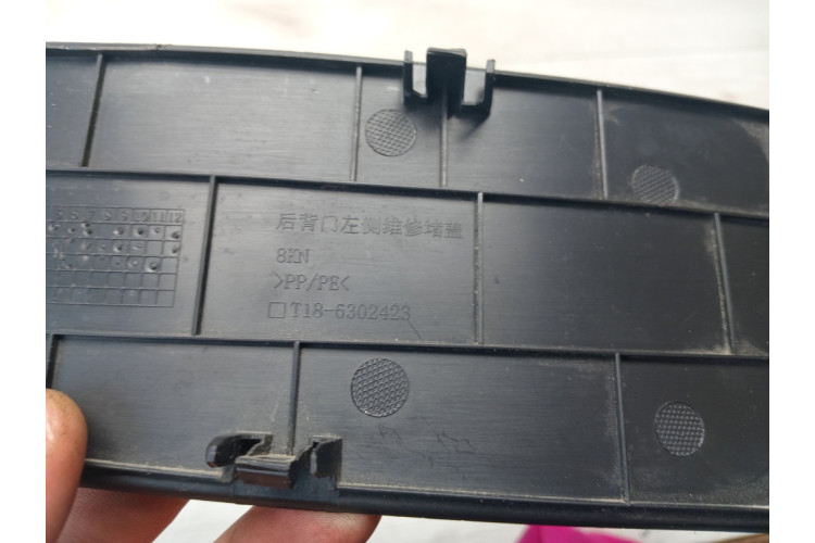 Накладка кришки багажника ліва Chery Tiggo 8 2020-2024 T186302423 Накладка кришки багажника ліва Chery Tiggo 8 2020-2024 T186302423