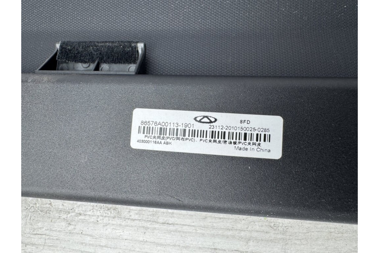 Шторка багажника Chery Tiggo 8 403000116aa Шторка багажника Chery Tiggo 8 403000116aa