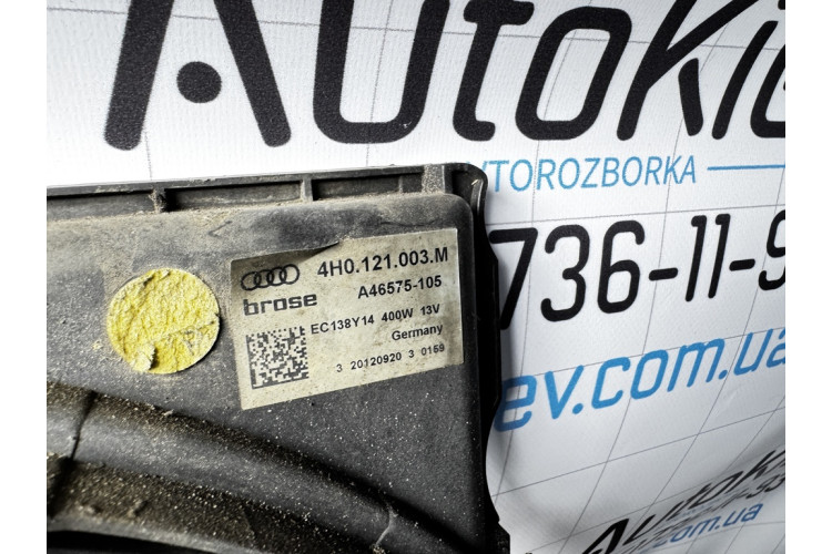 Вентиляторы радиатора дифузор Audi A8 D4 w12 6.3Fsi CEJA всборе 4H0121003M, 4h0959455ac, 4h0959455ab