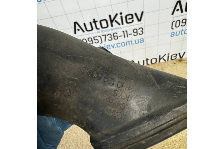 Патрубок повітряного фільтра для Audi A8 (D4) 2009-2017 4H0129509C