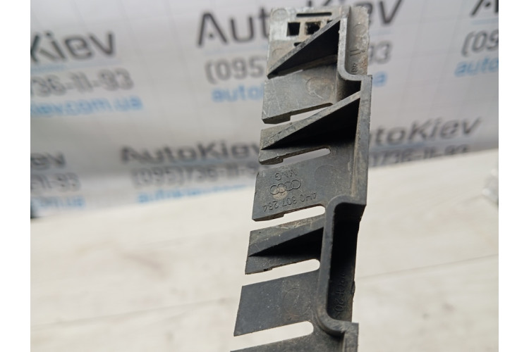 Напрямна переднього бампера права Audi A8 D4 2010-2017 4H0807284