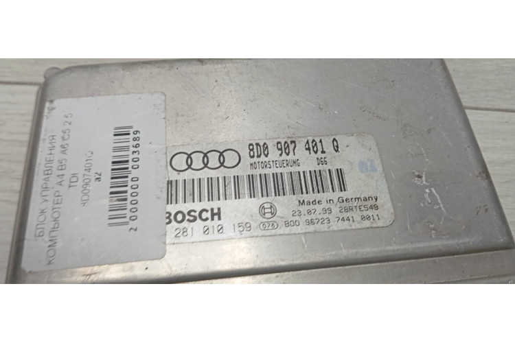 Блок управления компьютер Audi A6 [C5] 1997-2004 8D0907401Q