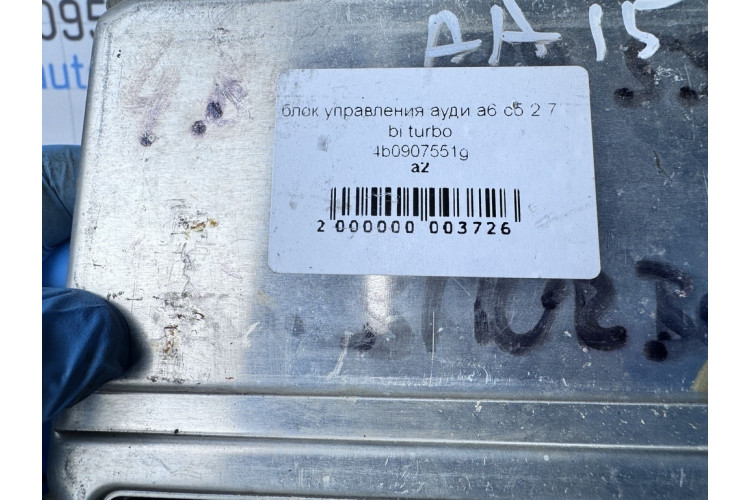 Блок управління ауді Audi A6 [C5] 1997-2004 4B0907551G