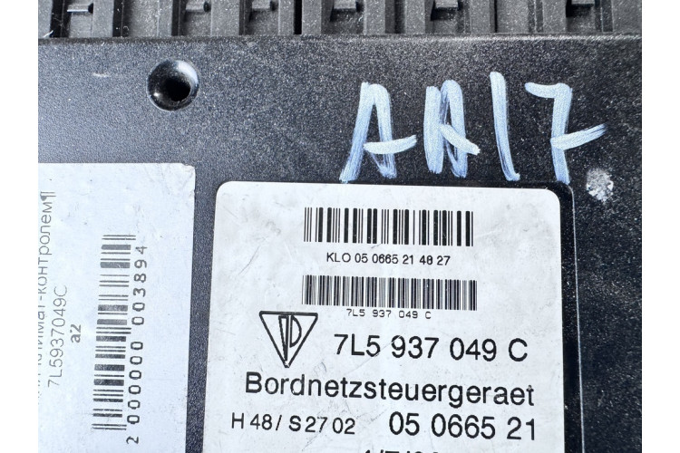 Блок керування клімат-контролем Porsche Cayenne 2003-2010 7L5937049C Блок керування клімат-контролем Porsche Cayenne 2003-2010 7L5937049C