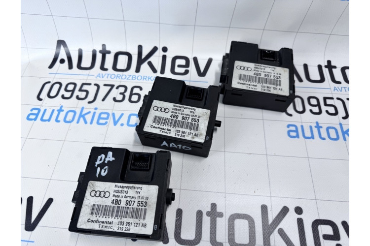 Блок управления подвеской Audi A6 [C5] 1997-2004 4B0907553