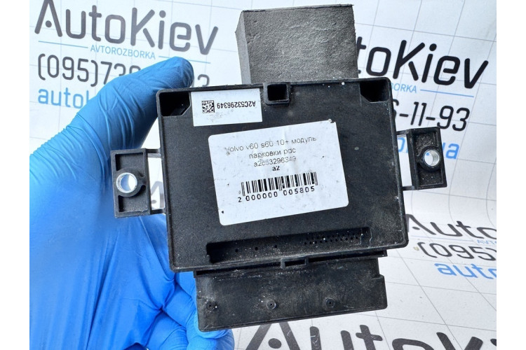 Модуль паркування pdc Volvo V60 2011-2018 A2C53296349 Модуль паркування pdc Volvo V60 2011-2018 A2C53296349