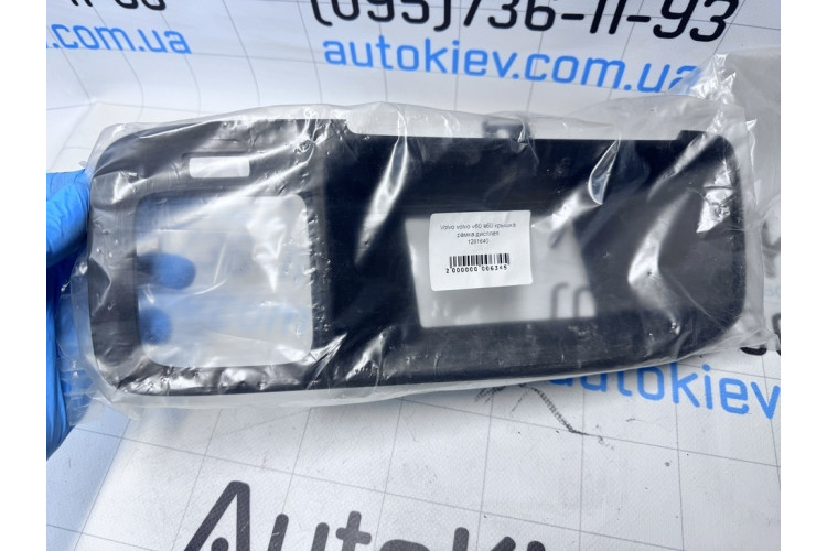Кришка рамка дисплея Volvo S60 2010-2018 1281640