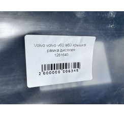 Кришка рамка дисплея Volvo V60 2011-2018