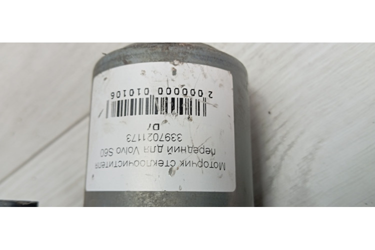 Склоочисника передній Volvo V70 2007-2016 3397021173 Склоочисника передній Volvo V70 2007-2016 3397021173
