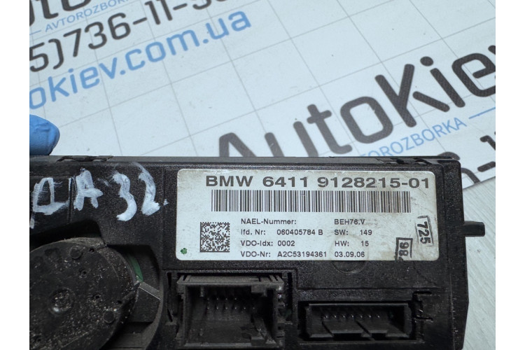 Блок керування кліматом BMW 1-serie E82/E88 2007-2013 64119128215