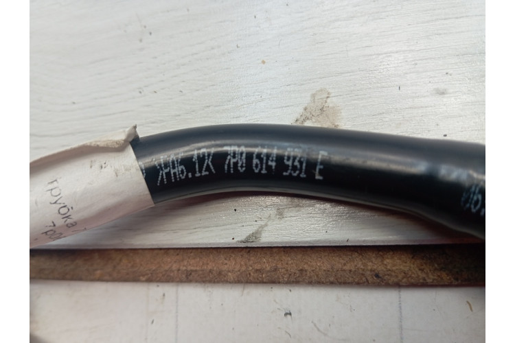 Трубка гальмівна Porsche Cayenne 2010-2017 7P0614931E