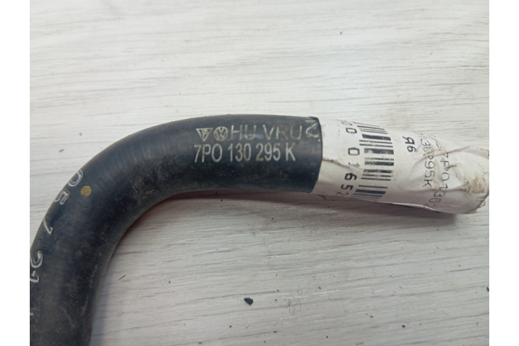 Патрубок VW Touareg 2010-2018 7P0130295K