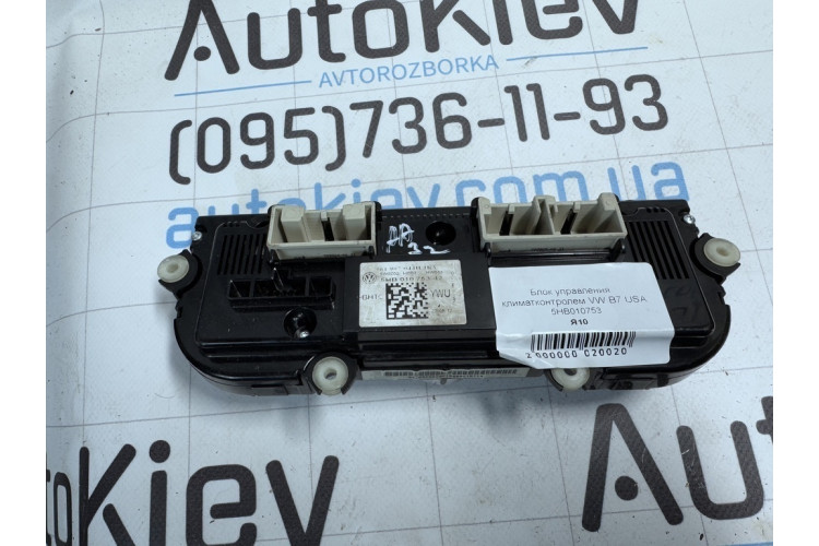 Блок керування кліматконтролем VW Passat [B7] 2011-2015 5HB010753