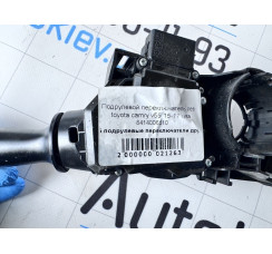 Подрулевой переключатель левый Toyota Camry V50 2011-2018