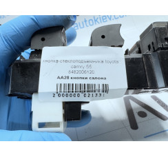 Кнопка склопідйомника Toyota Camry V50 2011-2018