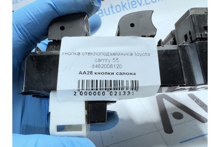 Кнопка стеклоподъемника Toyota Camry V50 2011-2018 8482006120
