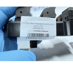 Кнопка склопідйомника Toyota Camry V50 2011-2018