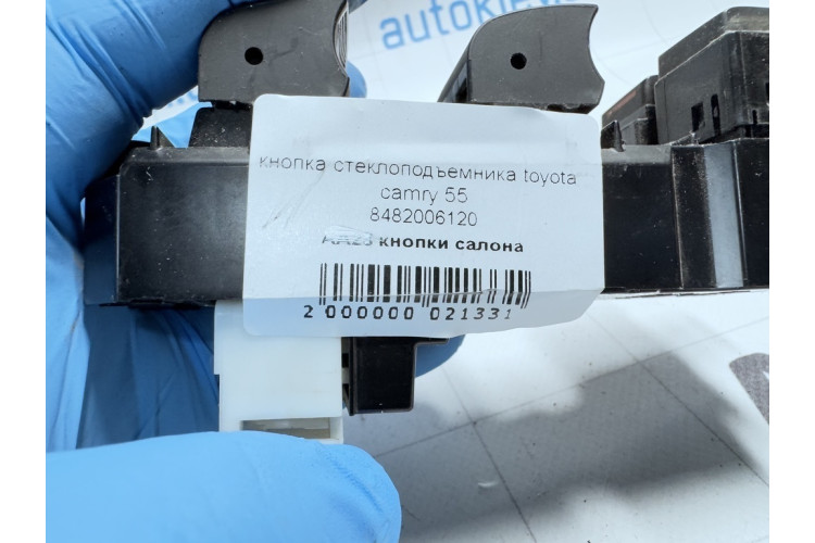 Кнопка стеклоподъемника Toyota Camry V50 2011-2018 8482006120