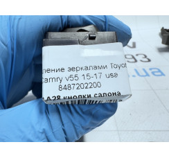 Управління дзеркалами Toyota Camry V50 2011-2018