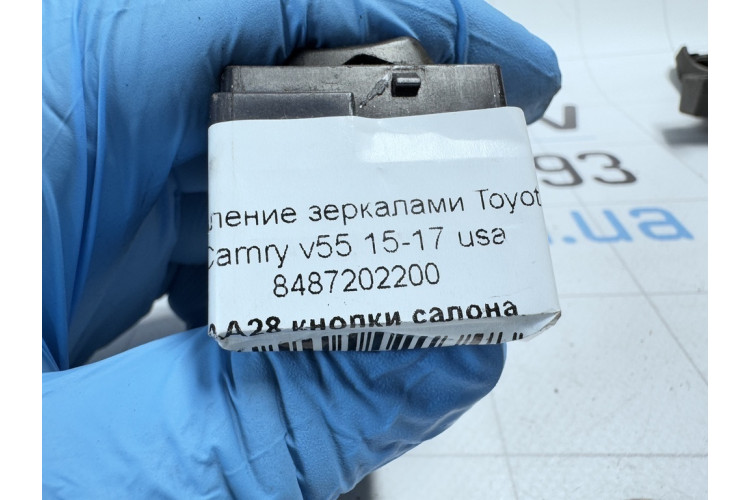 Управление зеркалами Toyota Camry V50 2011-2018 8487202200 Управление зеркалами Toyota Camry V50 2011-2018 8487202200