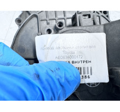 Привод заслонки отопителя Toyota Corolla E15 2006-2013