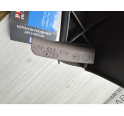 Ручка відкриття капота коричнева/чорна Audi A8 [4H] 2010-2017