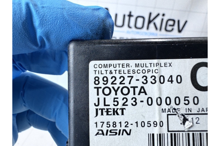 Електронний блок керування Lexus ES 2012-2018 8922733040 Електронний блок керування Lexus ES 2012-2018 8922733040