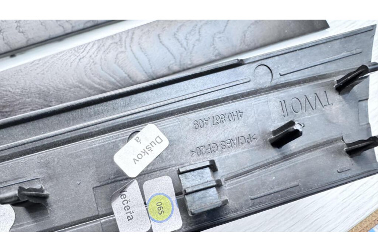 Декор двері дерево Audi A8 [4H] 2010-2017 4H0867409