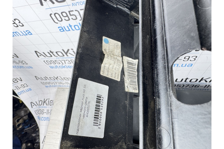 Підлокітник задній (чорного кольору) Audi A8 S8 D4 4H 2010-2017 4H0885076L