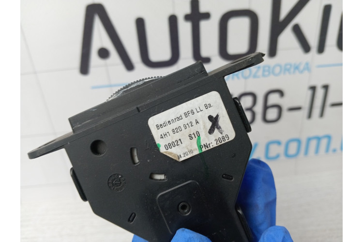 Регулятор повітроводу передній Audi A8 [4H] 2010-2017 4H1820912A