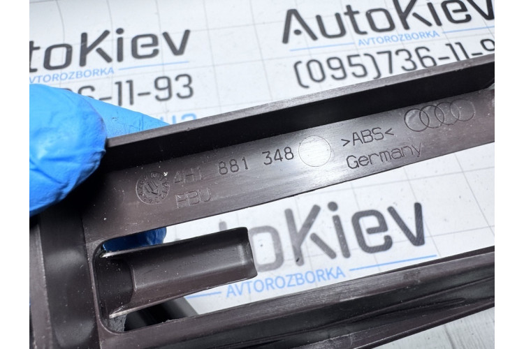 Накладка напрямної picco brown Audi A8 [4H] 2010-2017 4H1881348