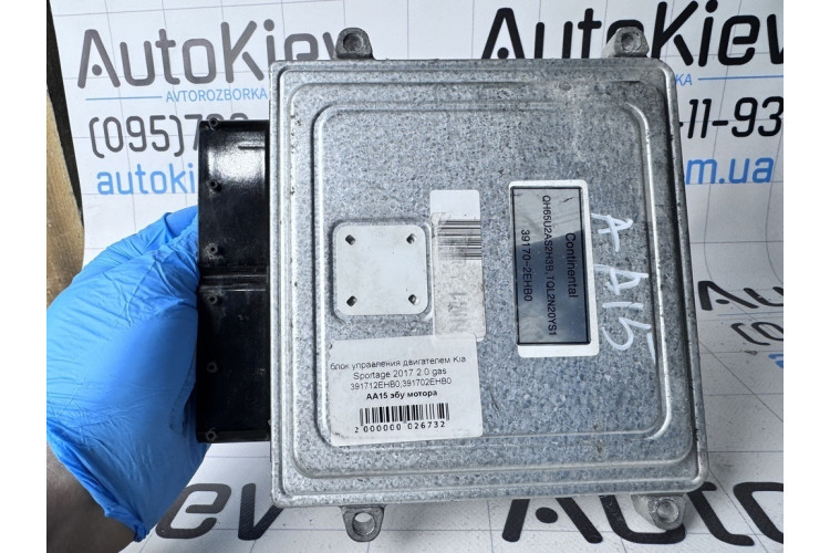 Блок управления двигателем Kia Sportage 2016-2021 391702EHB0