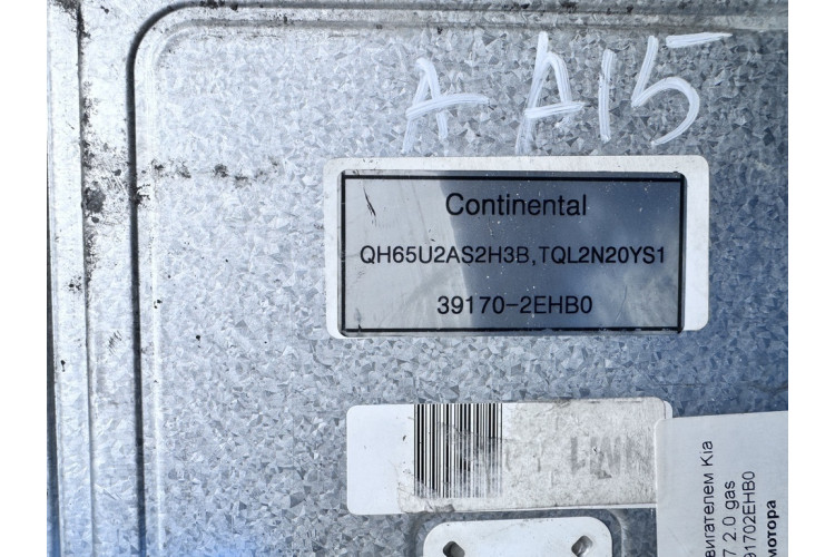 Блок управления двигателем Kia Sportage 2016-2021 391702EHB0