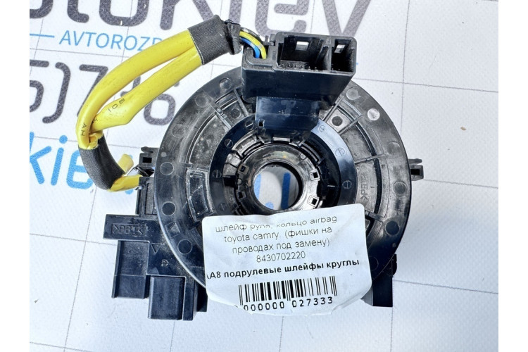 Шлейф керма кільце airbag Toyota Camry V30 2001-2006 8430702220