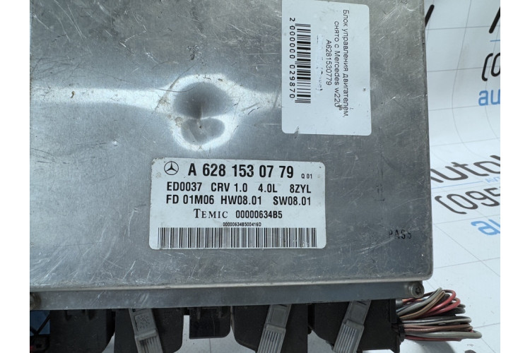 Блок керування Mercedes Benz W220 1998-2005 A6281530779