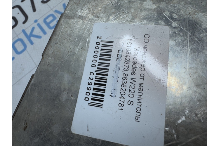 Cd ченджер від магнітоли Mercedes Benz W220 1998-2005 8618842873