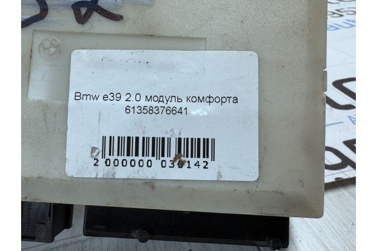 Модуль комфорту BMW 5-serie E39 1995-2003 61358376641 Модуль комфорту BMW 5-serie E39 1995-2003 61358376641