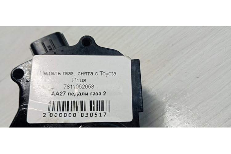 Педаль газу Toyota Prius 2009-2015 7811052053